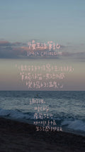 🌊 慢生活筆記筆刷｜Brush collection
