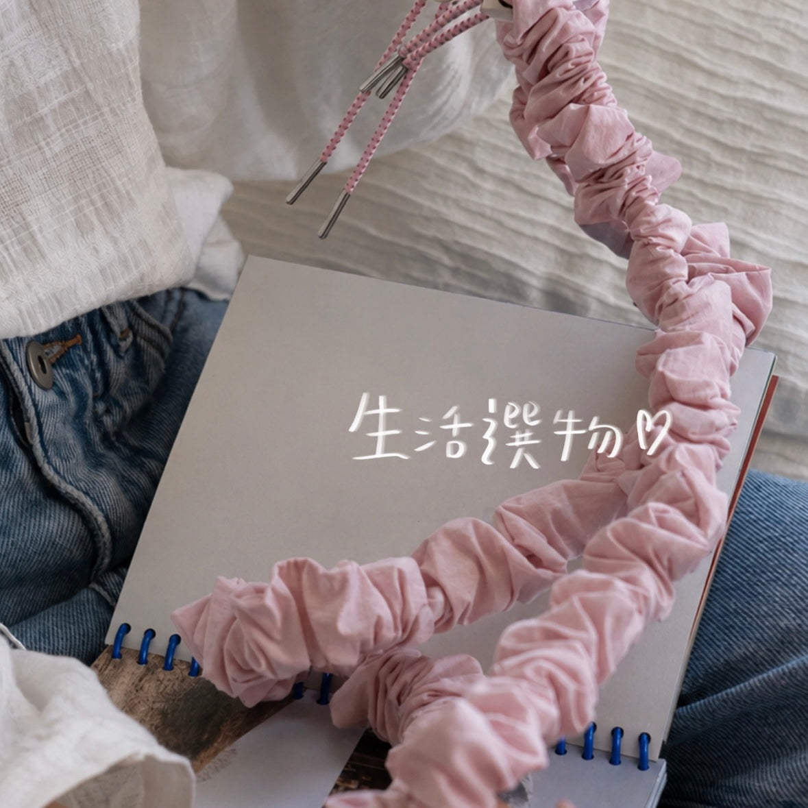 低能量生活感皺褶手機掛繩