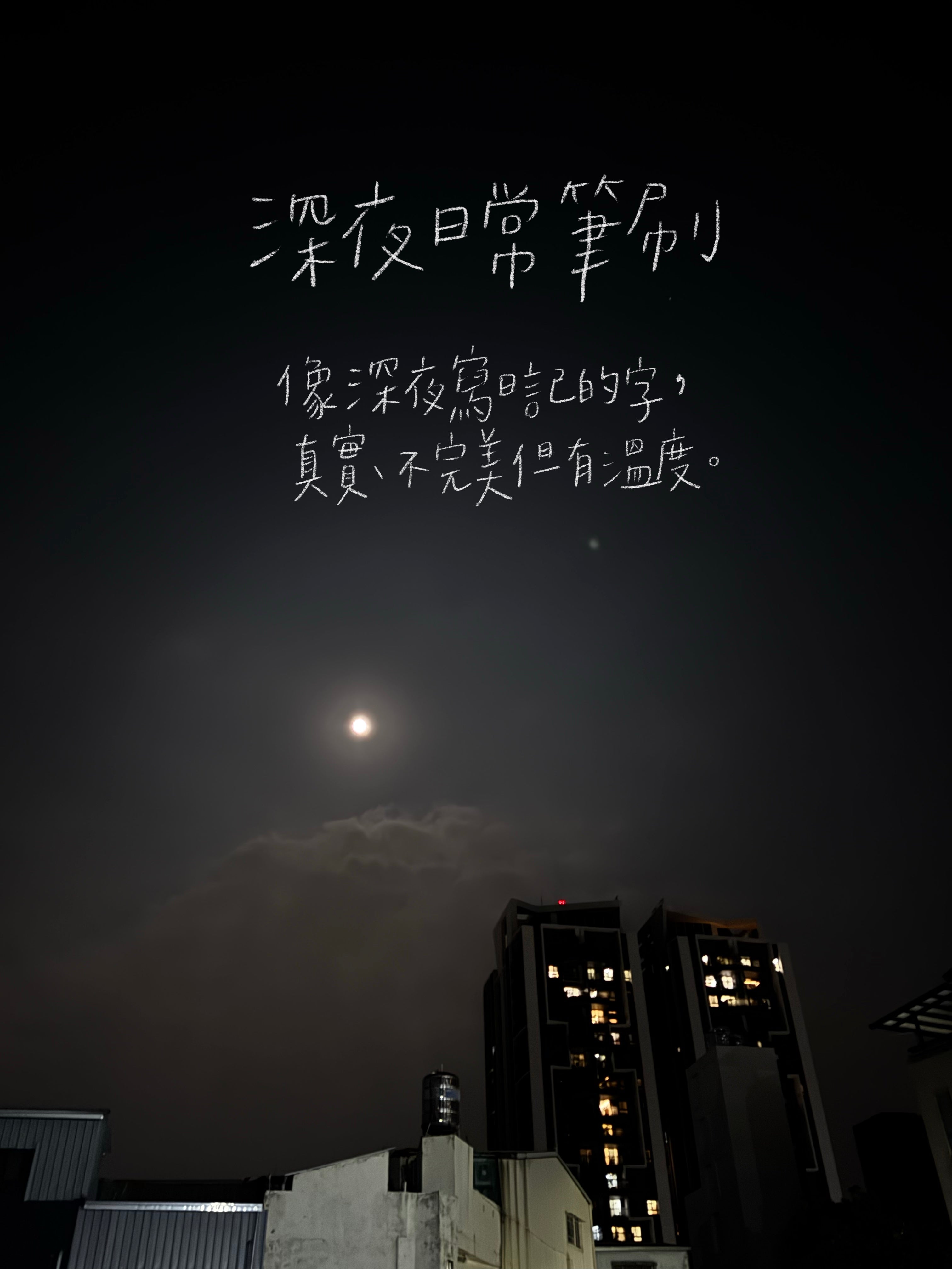 微霧日常手寫組｜brush collection