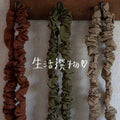 低能量生活感皺褶手機掛繩