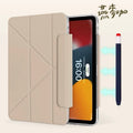 ☕ 日系奶霧 iPad 創作保護套（限時開團：6/5-6/15）